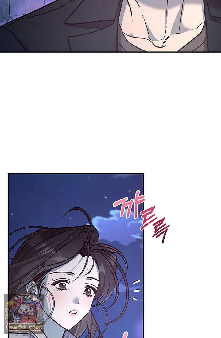 이딴 게 우렁각시?! 7화 20