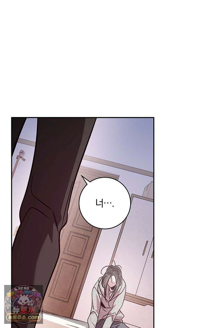 이딴 게 우렁각시?! 10화 1