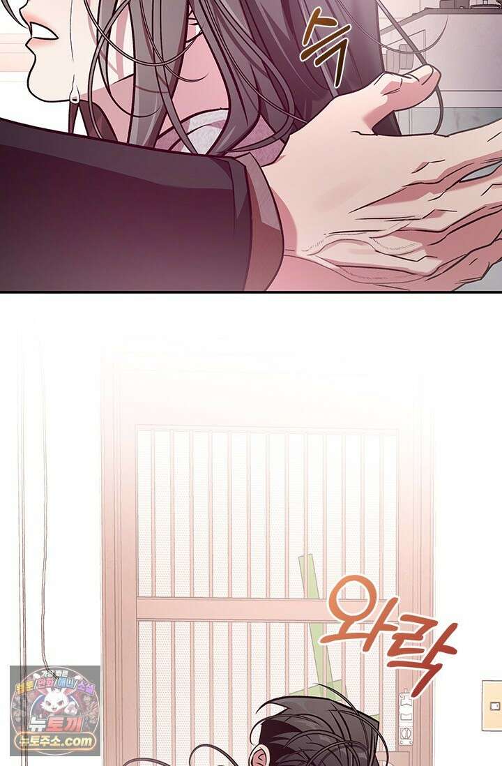 이딴 게 우렁각시?! 10화 17