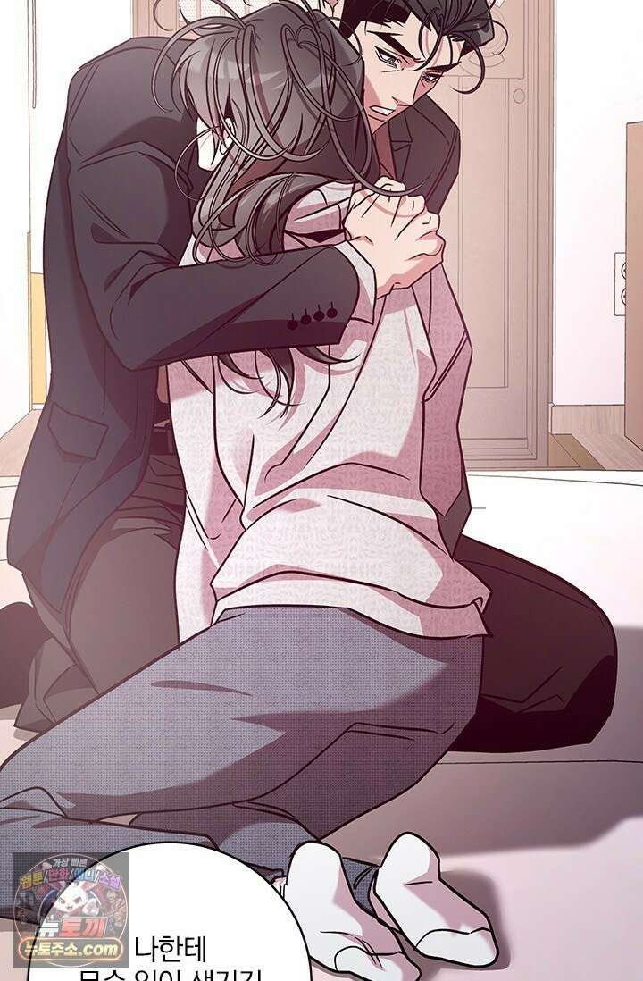이딴 게 우렁각시?! 10화 18
