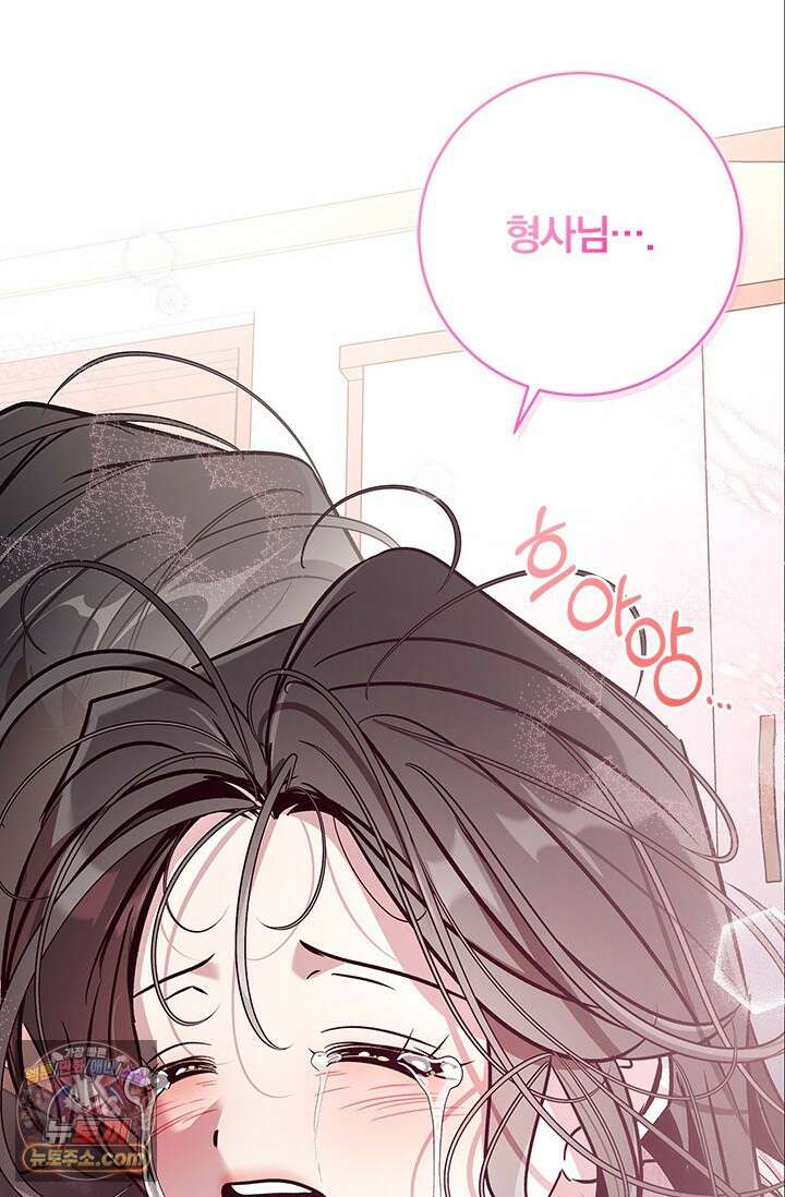 이딴 게 우렁각시?! 10화 21