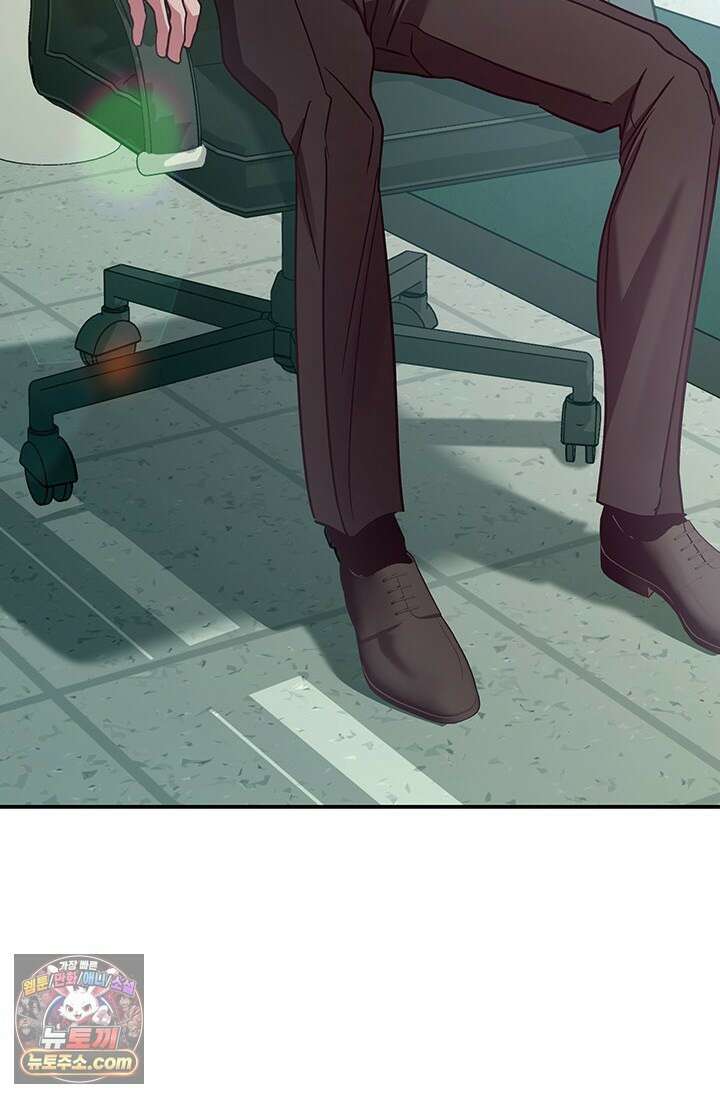 이딴 게 우렁각시?! 13화 3