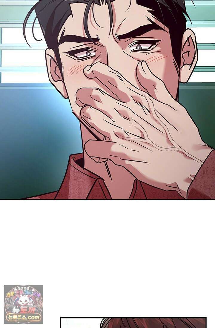 이딴 게 우렁각시?! 13화 20
