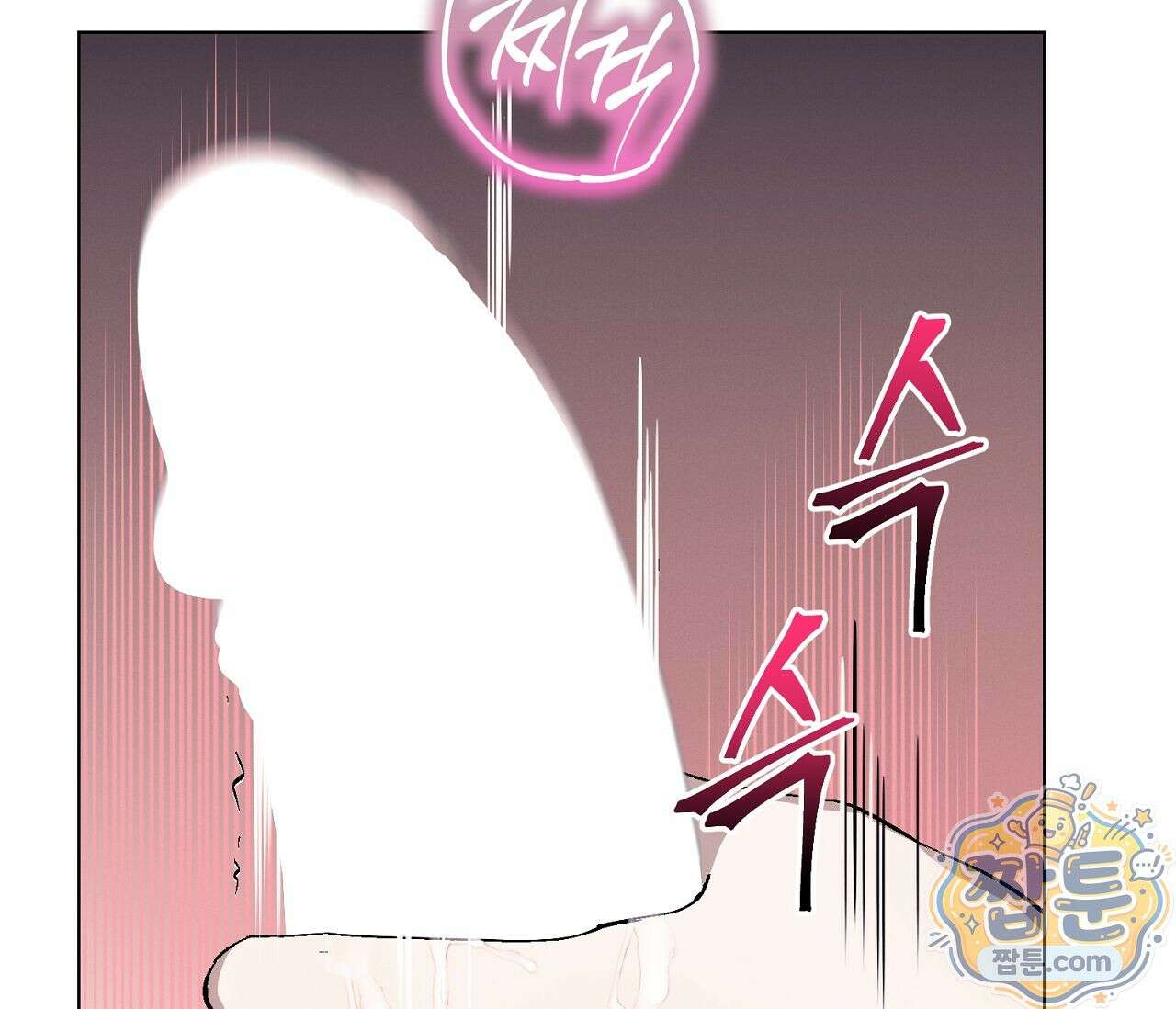 아로마틱LOVE 1화 6