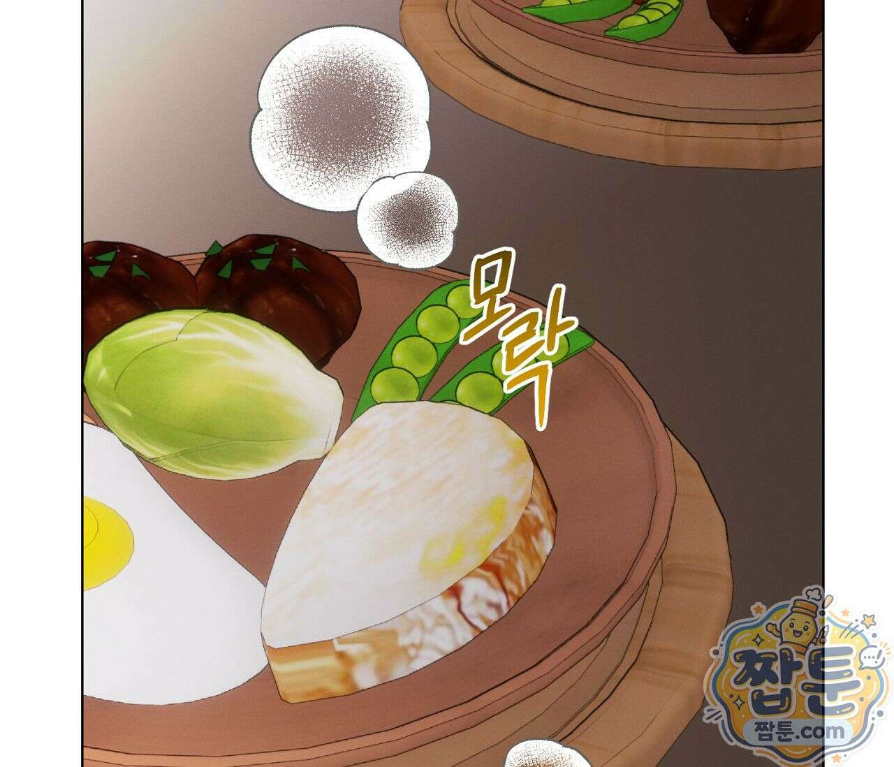 아로마틱LOVE 3화 15