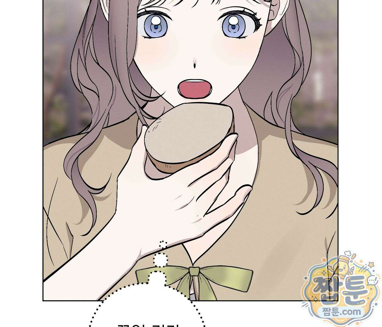 아로마틱LOVE 3화 21