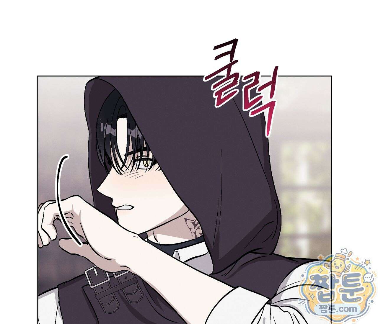 아로마틱LOVE 3화 26