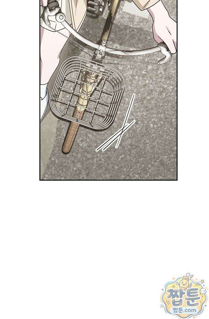심술의 끝은 순정 4화 14
