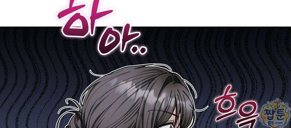 순애vs속물 4화 18