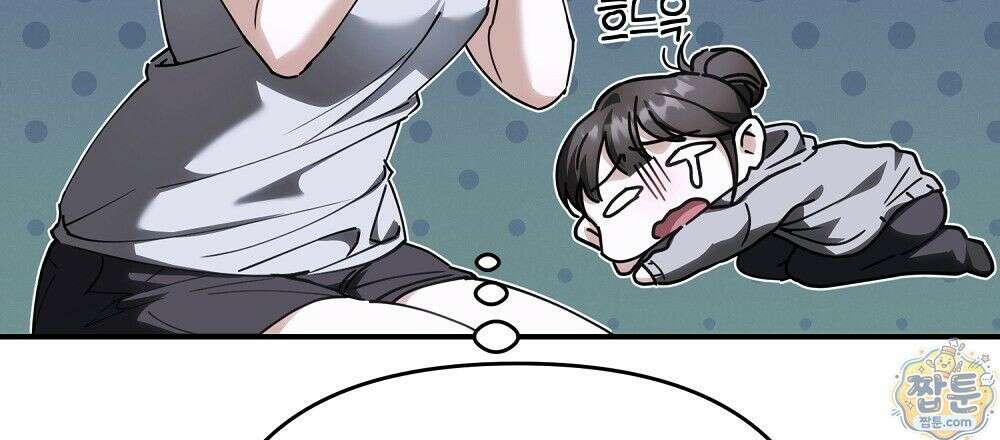 순애vs속물 4화 21