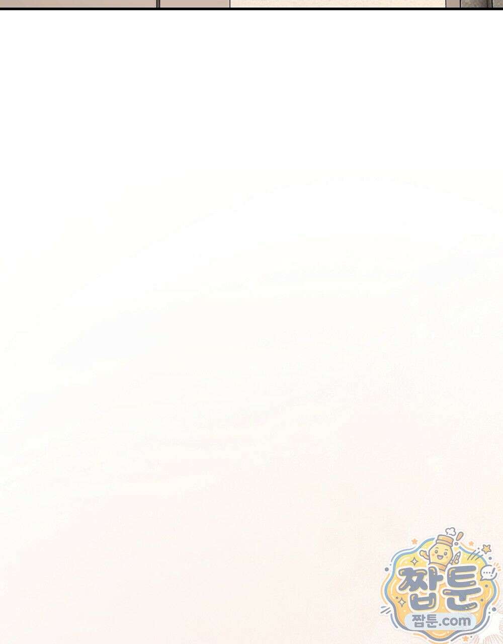 순애vs속물 4화 26