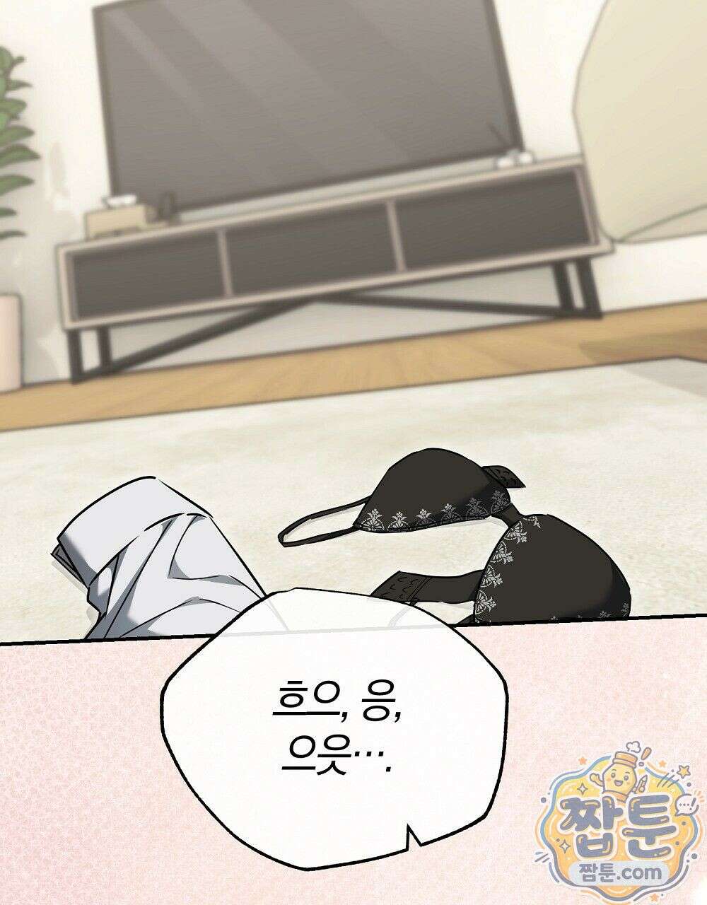 순애vs속물 4화 28