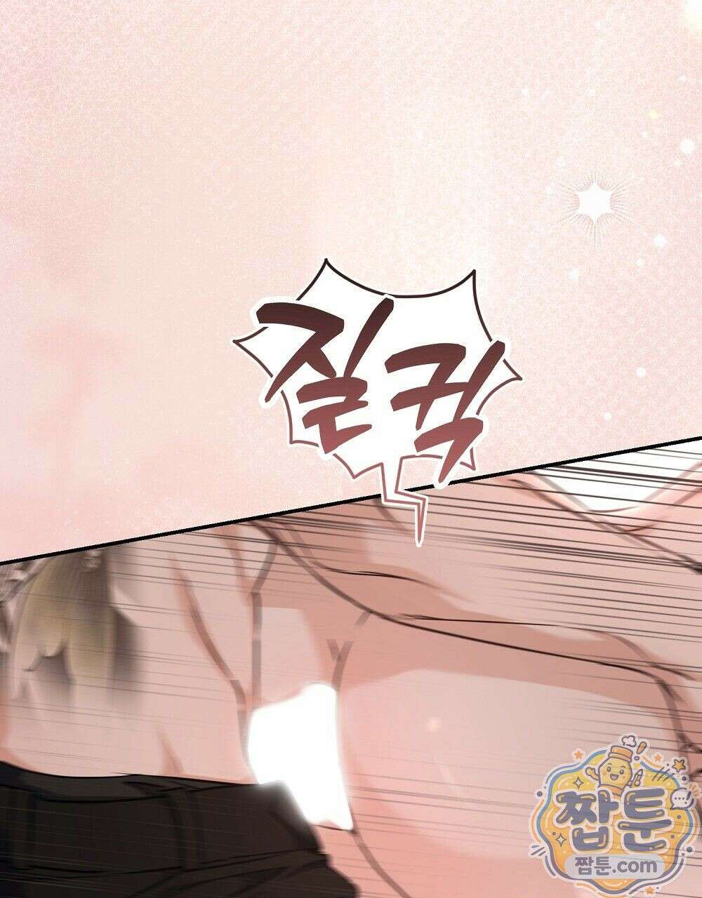 순애vs속물 4화 29