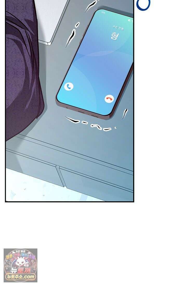 이딴 게 우렁각시?! 28화 6