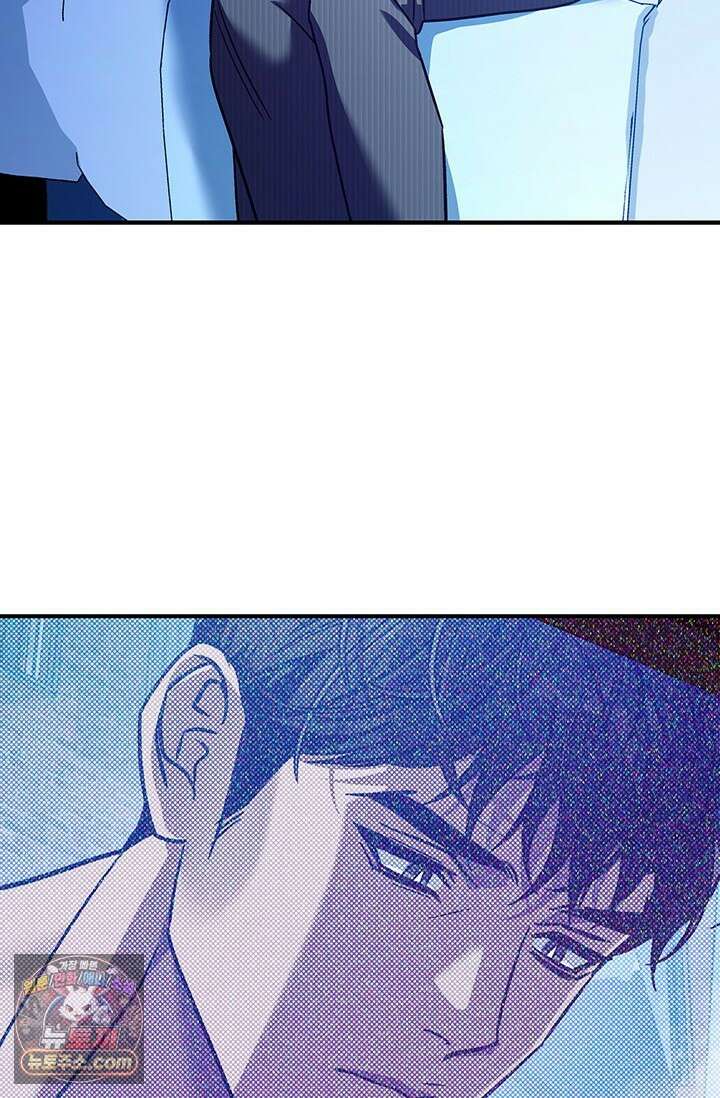 이딴 게 우렁각시?! 30화 4