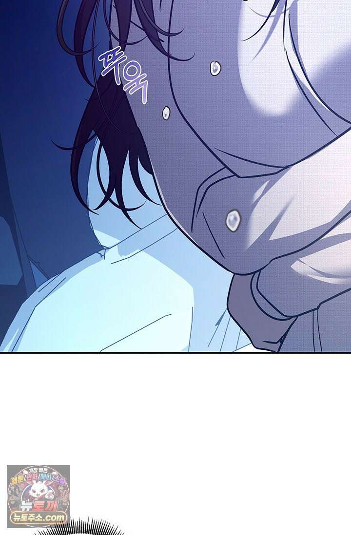 이딴 게 우렁각시?! 30화 18
