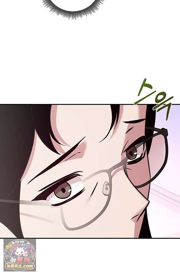 이딴 게 우렁각시?! 30화 30