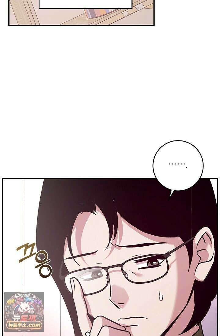이딴 게 우렁각시?! 30화 40
