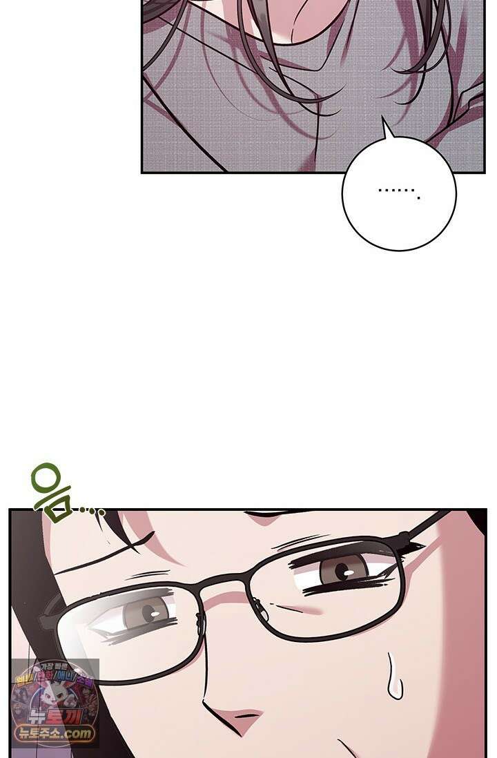 이딴 게 우렁각시?! 30화 47