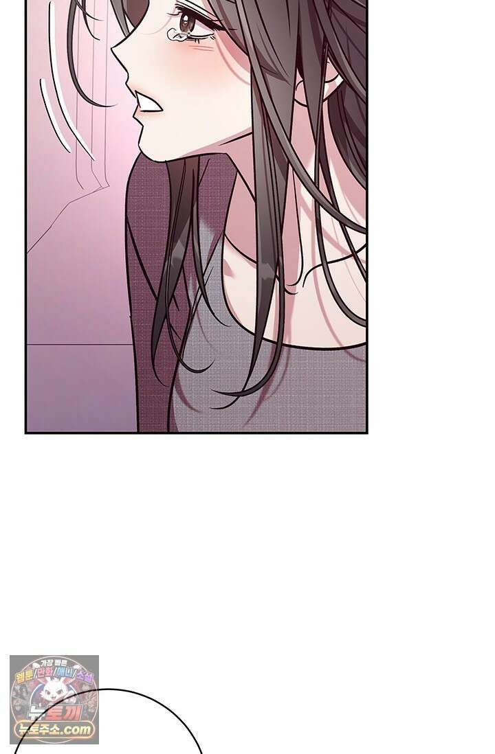 이딴 게 우렁각시?! 30화 59