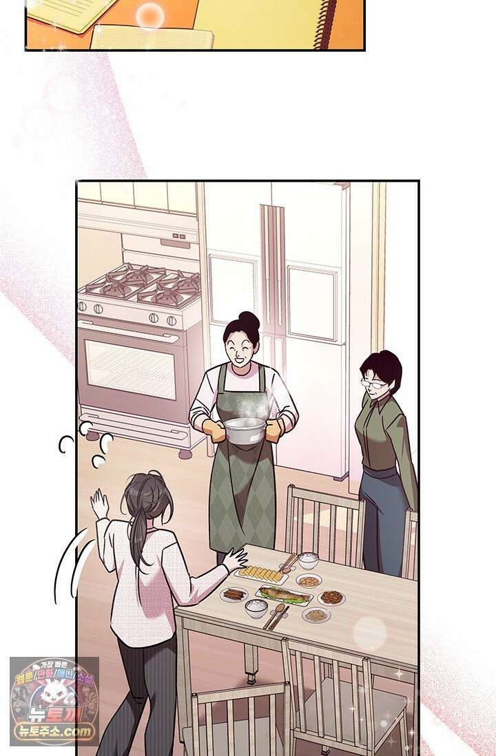 이딴 게 우렁각시?! 30화 73