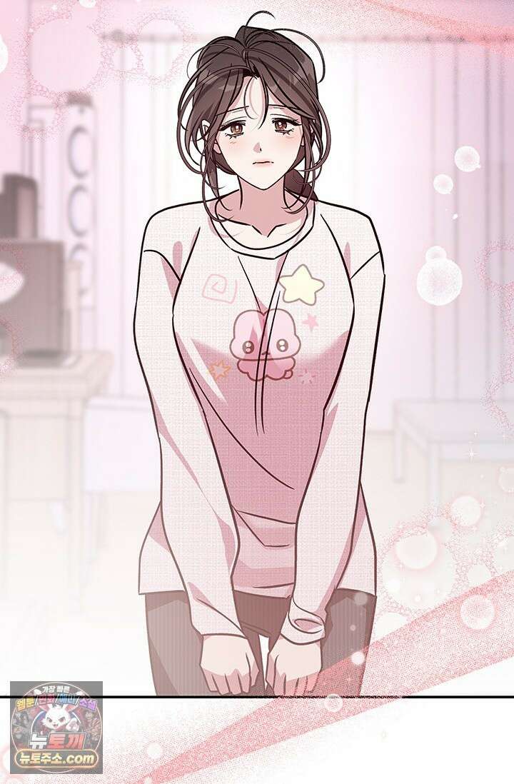 이딴 게 우렁각시?! 30화 77