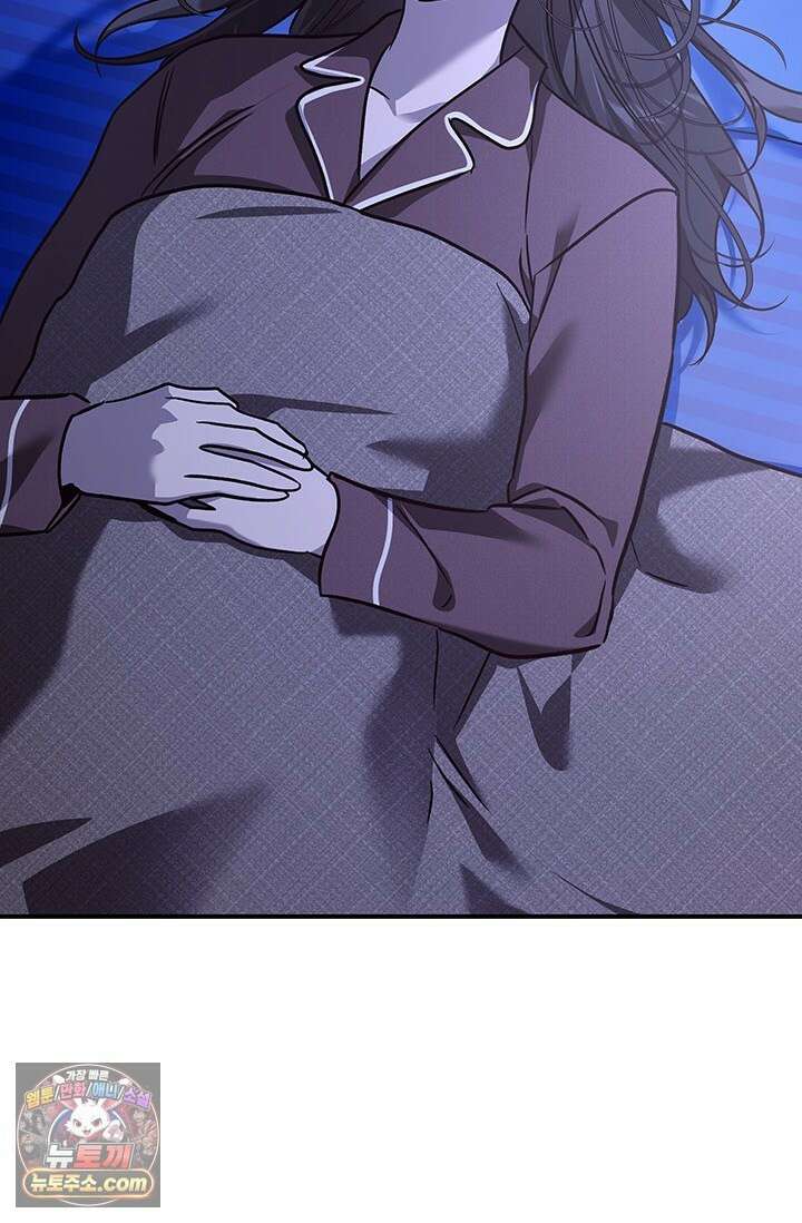 이딴 게 우렁각시?! 30화 81