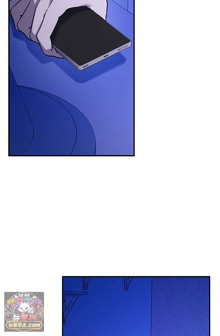 이딴 게 우렁각시?! 30화 94