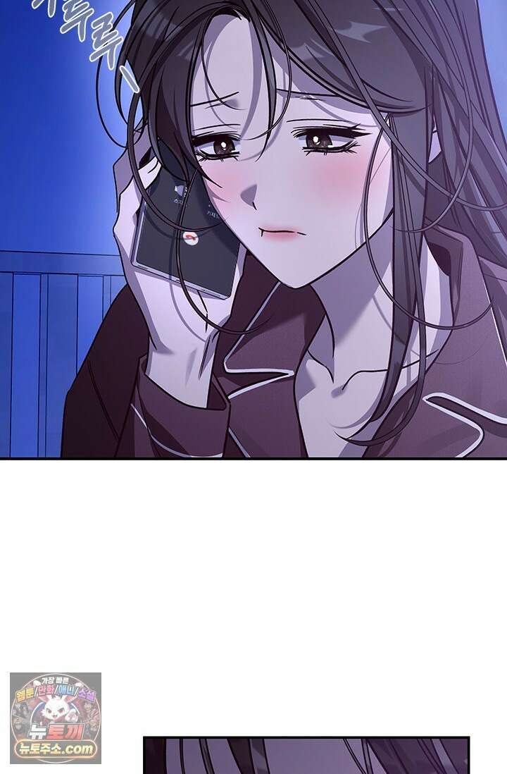이딴 게 우렁각시?! 30화 98