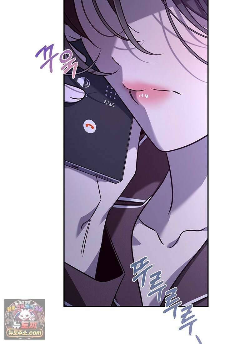 이딴 게 우렁각시?! 30화 99