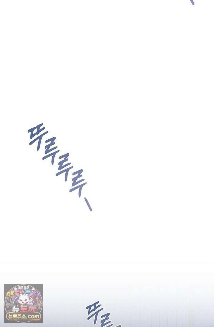 이딴 게 우렁각시?! 30화 100