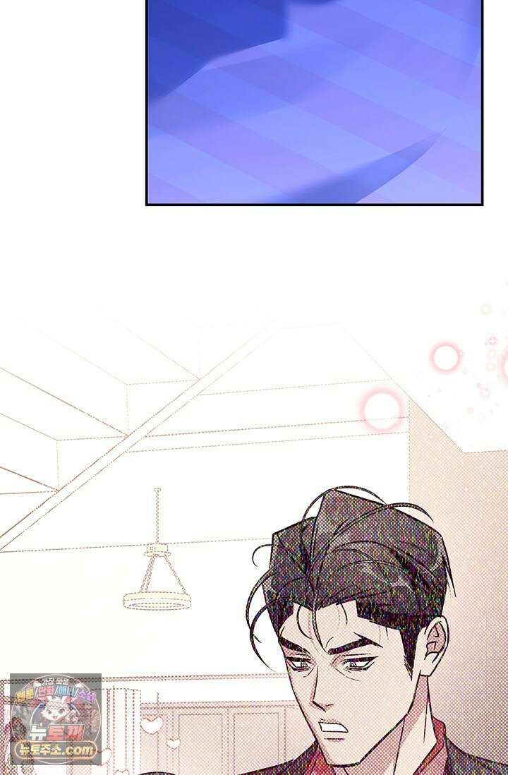 이딴 게 우렁각시?! 30화 105