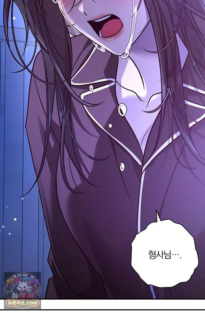 이딴 게 우렁각시?! 30화 113