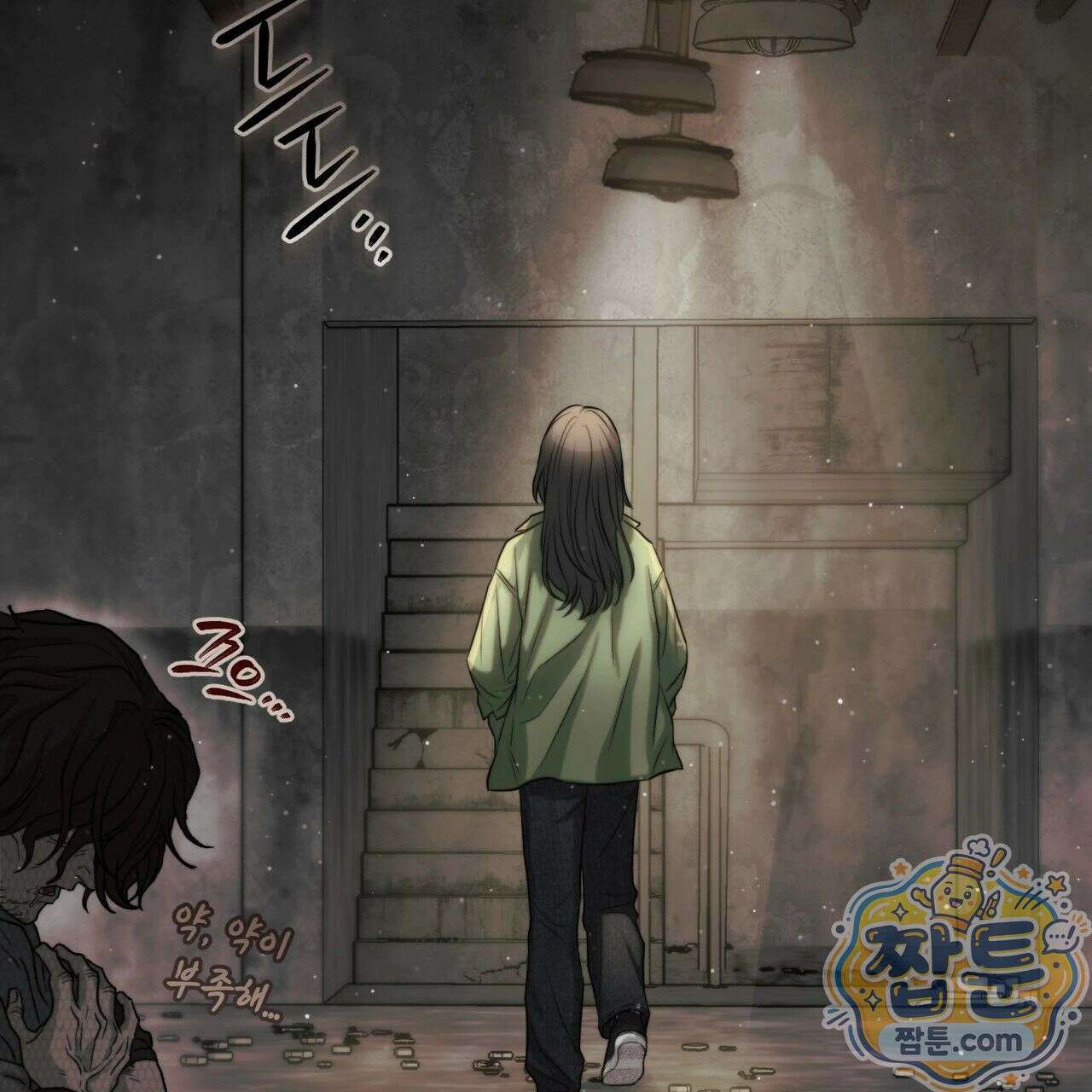 개미굴  0화 프롤로그 6