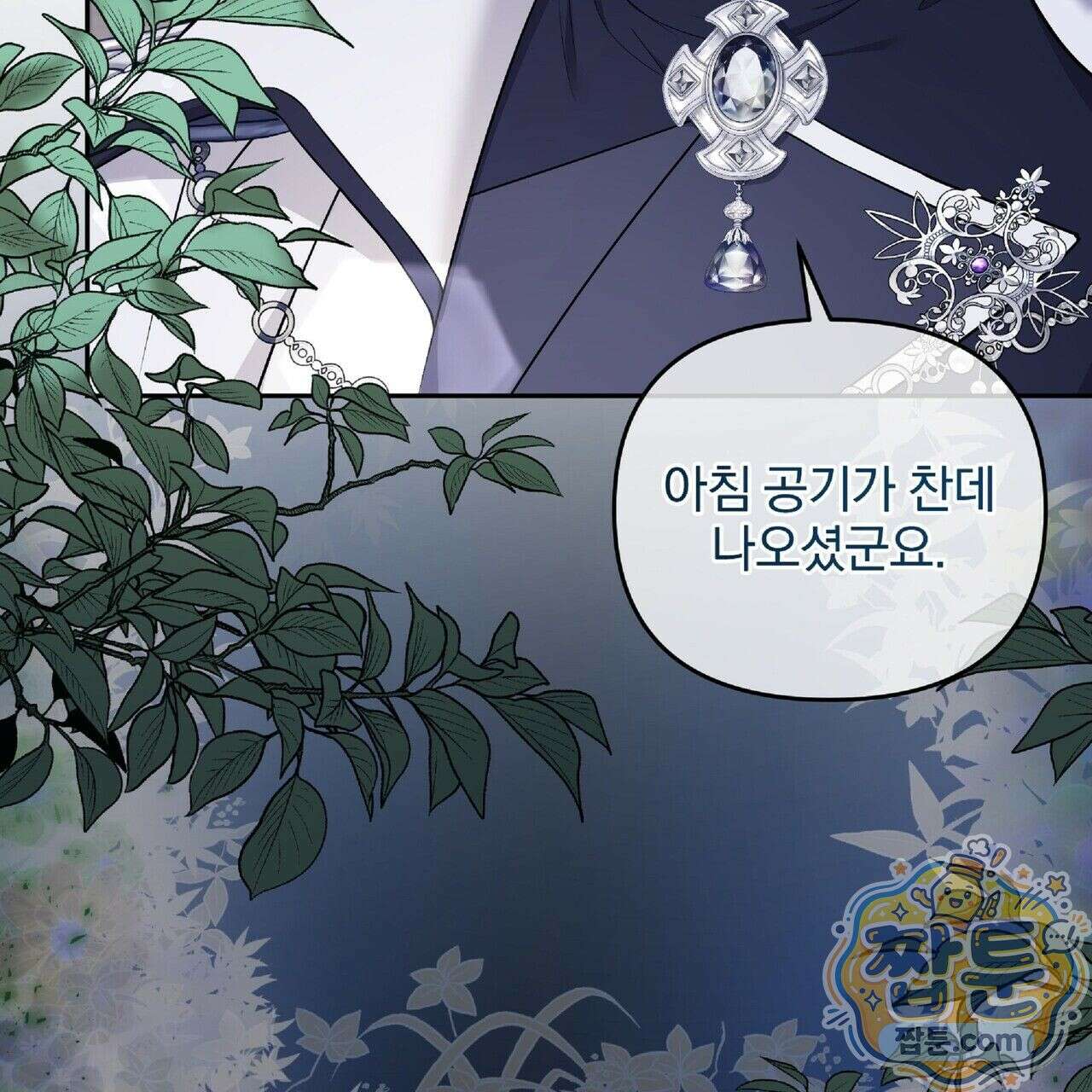 살인마는 갈색머리 영애를 노린다 8화 22