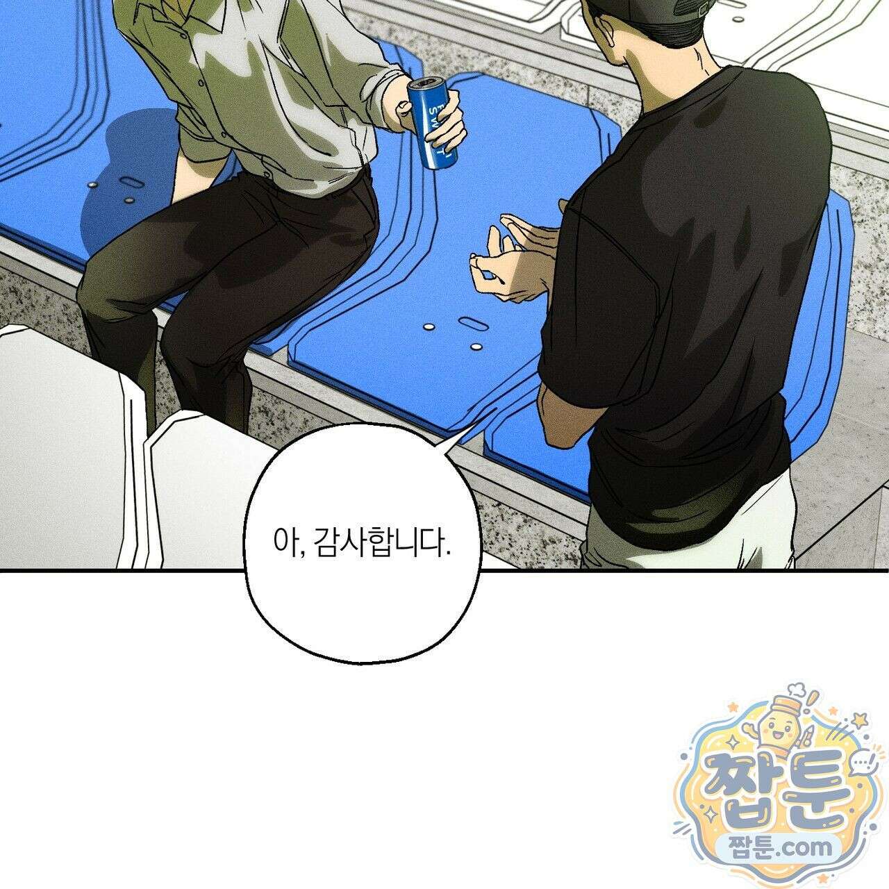 러브 업셋(LOVE UPSET) 7화 16