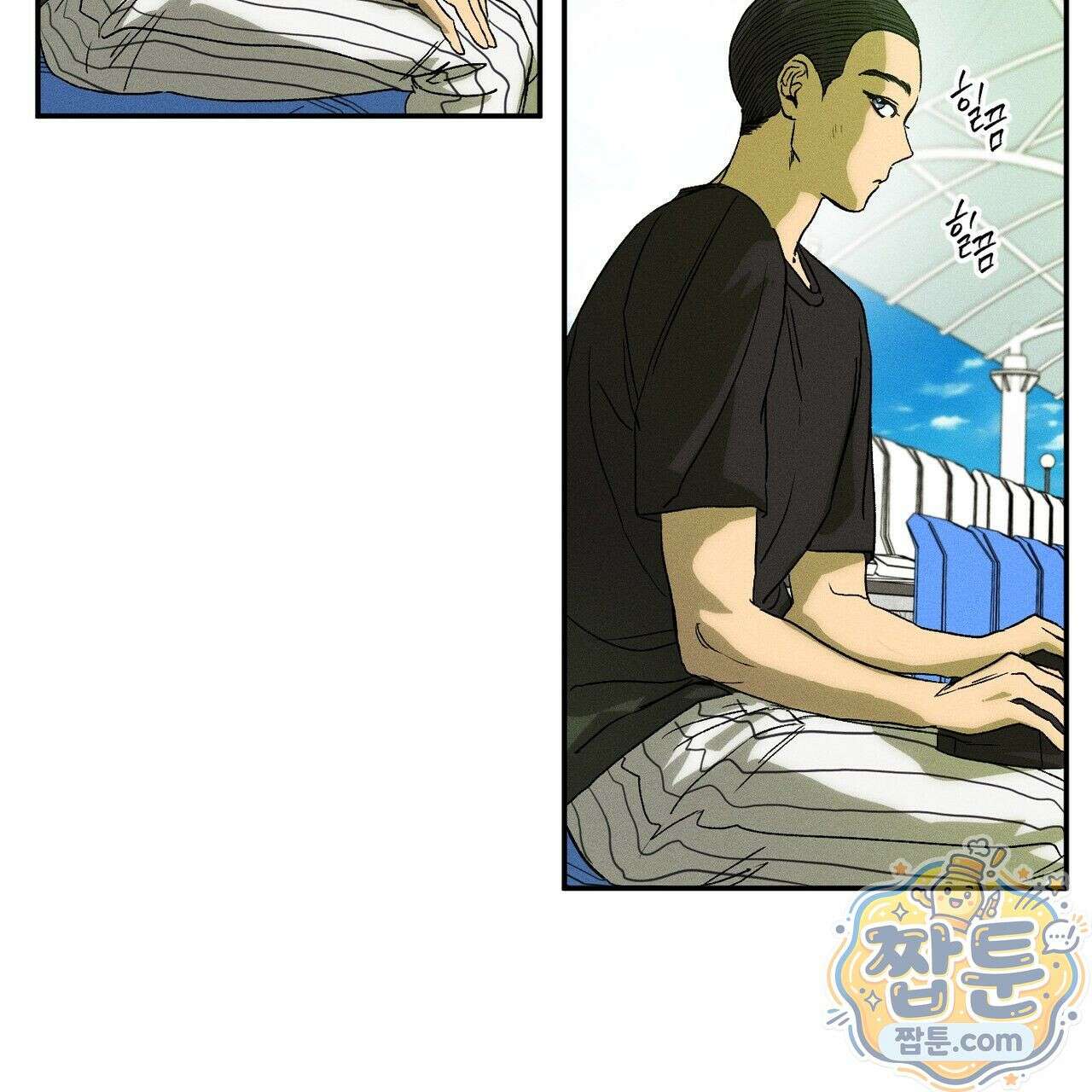 러브 업셋(LOVE UPSET) 7화 19