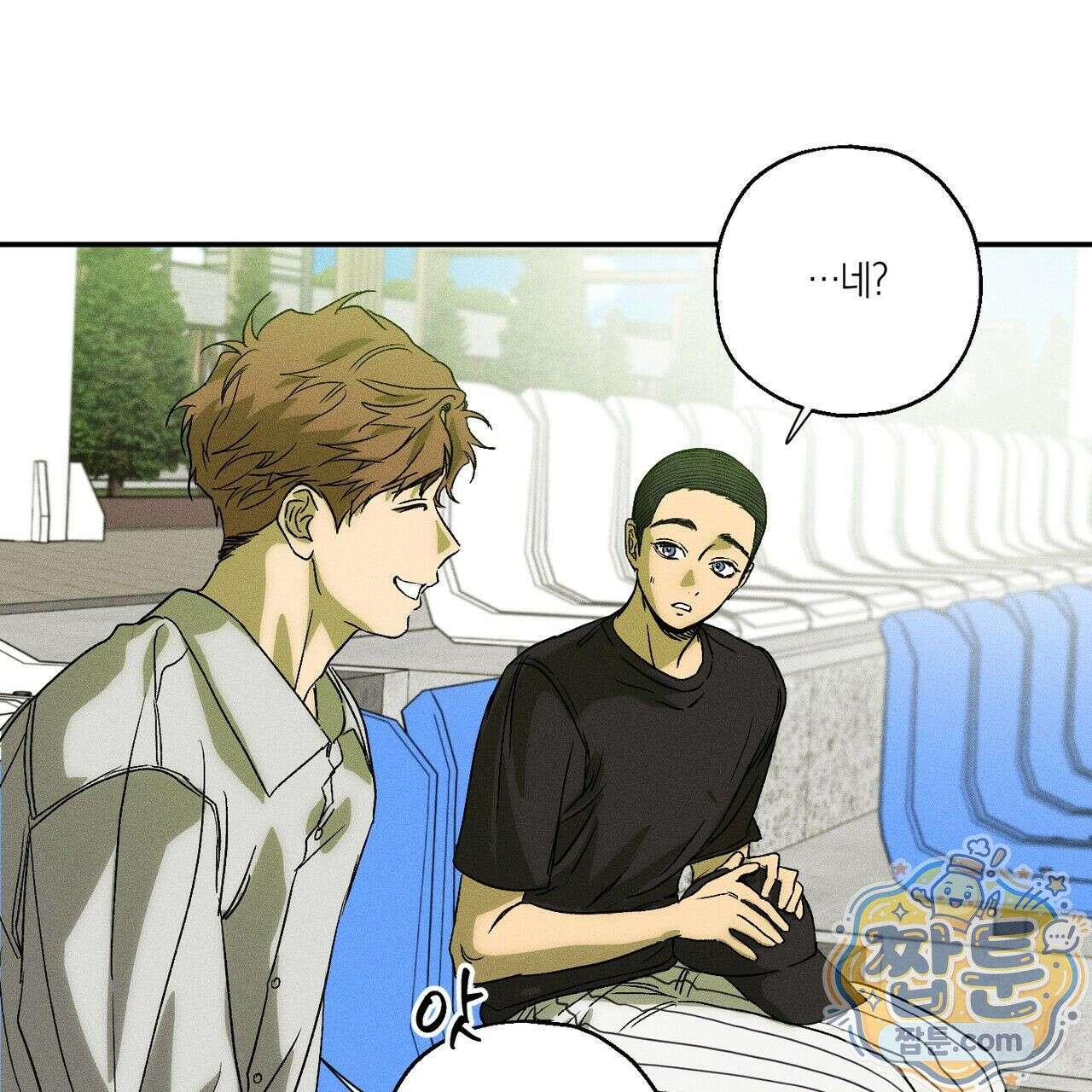 러브 업셋(LOVE UPSET) 7화 23