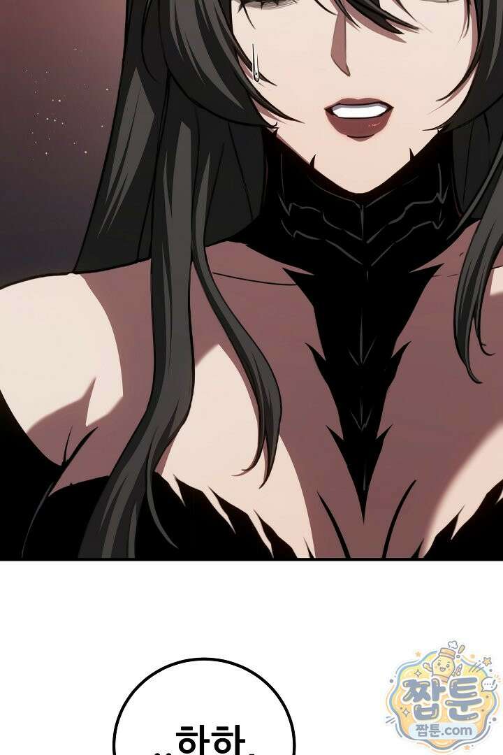 1레벨 플레이어 153화 63