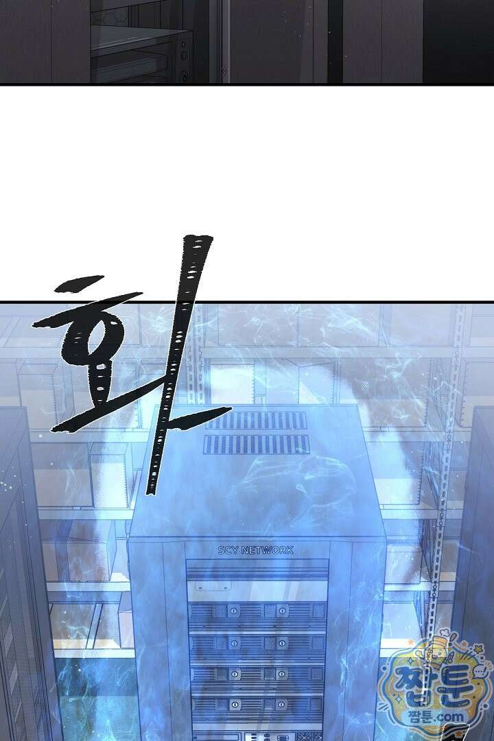 1레벨 플레이어 153화 74