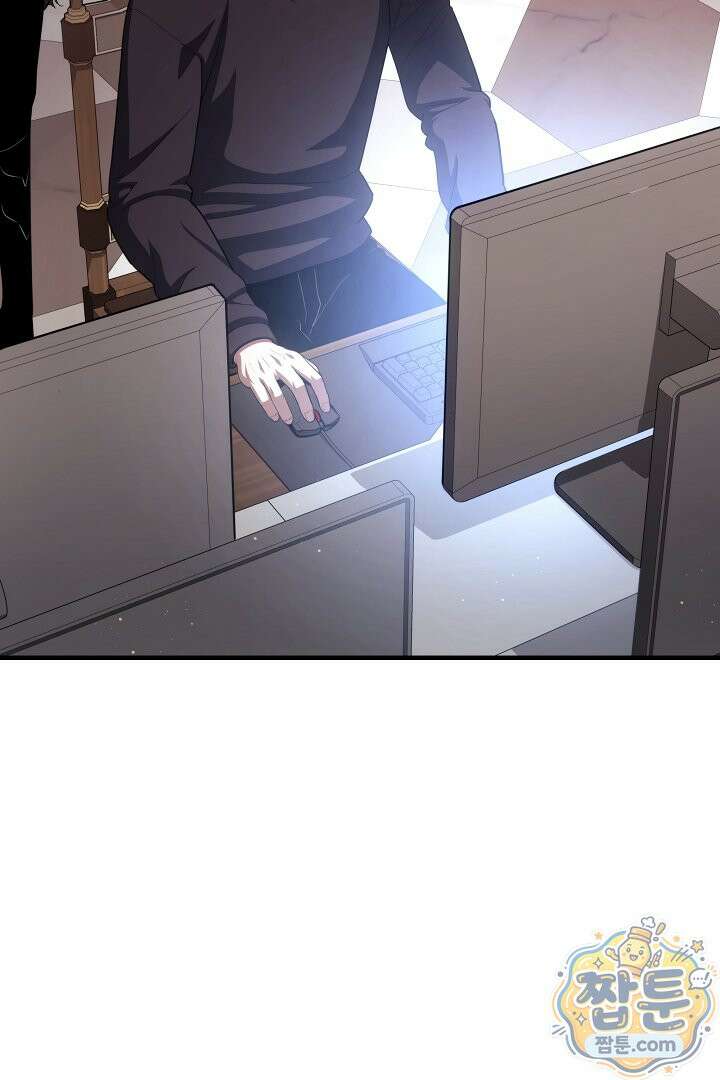 1레벨 플레이어 153화 82