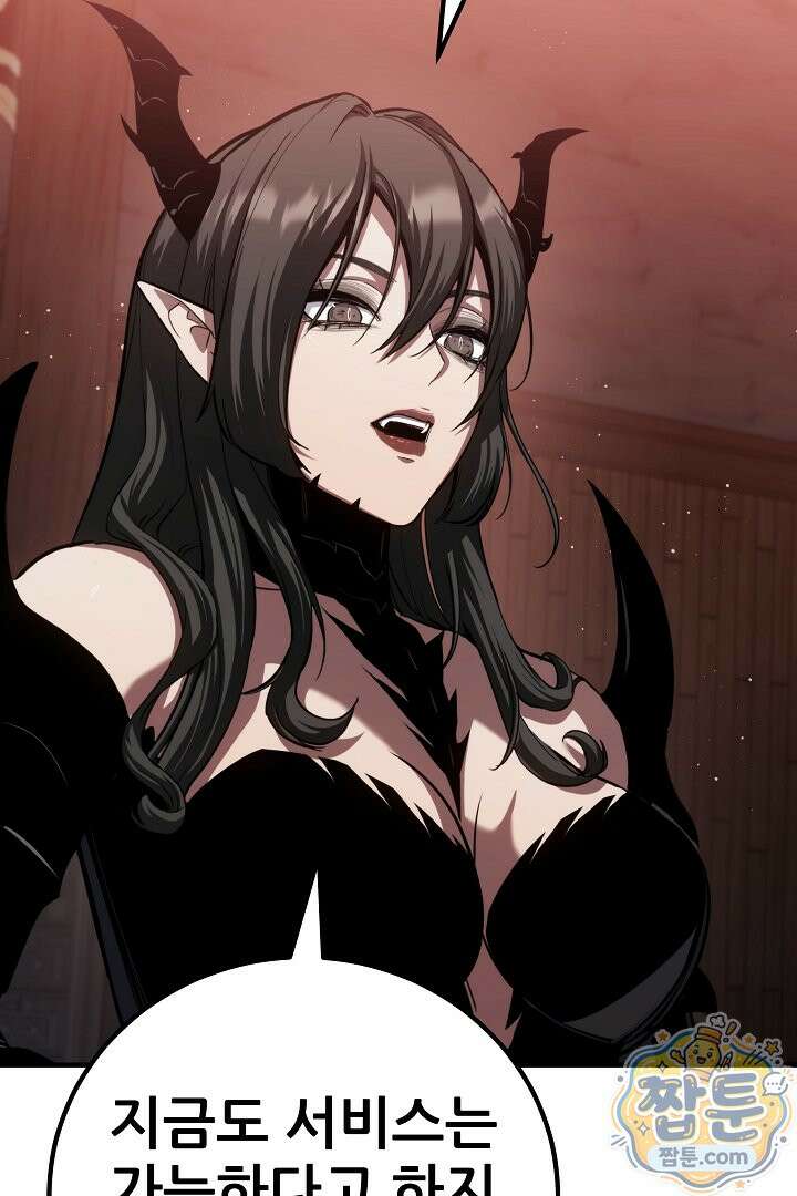 1레벨 플레이어 153화 98