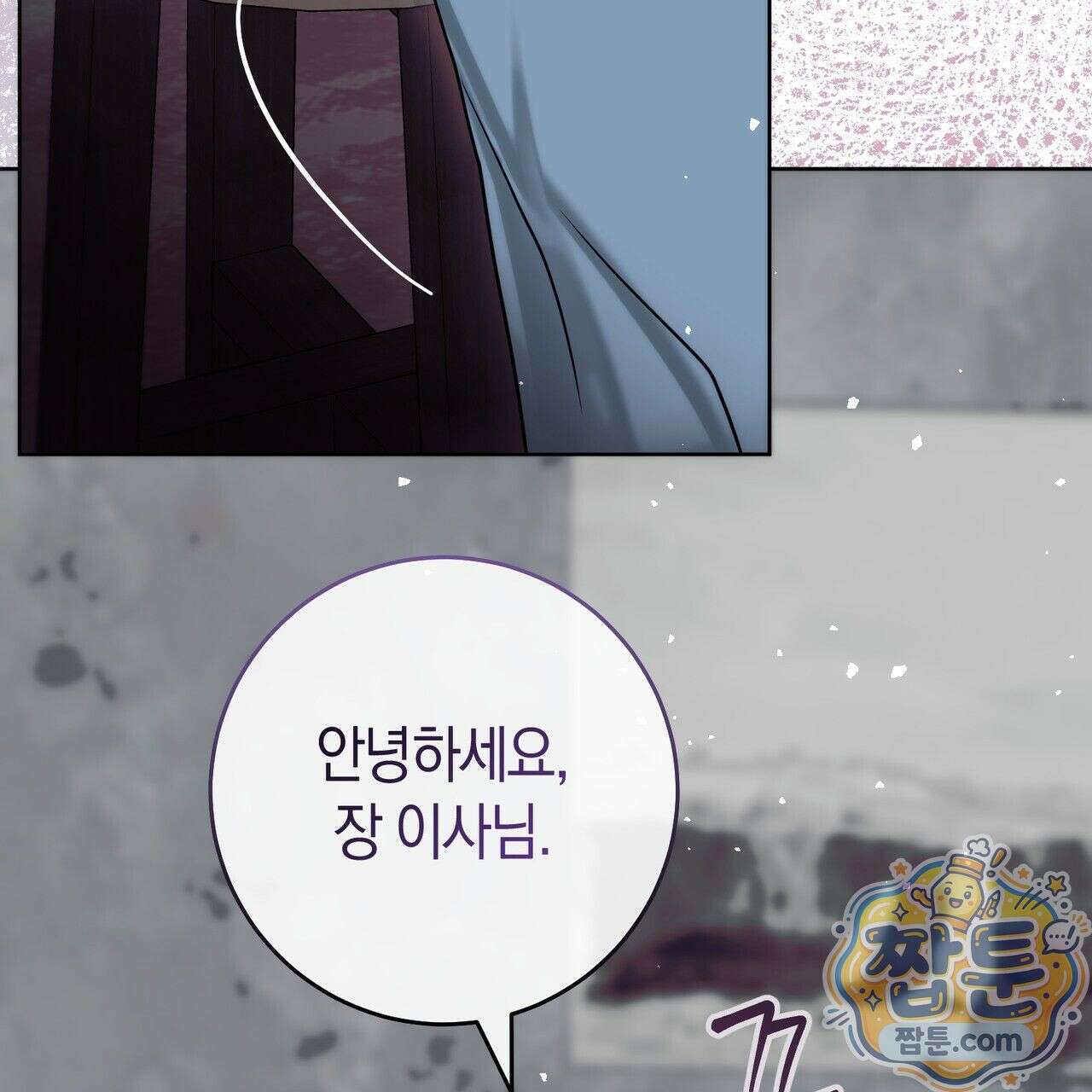 개미굴  10화 5