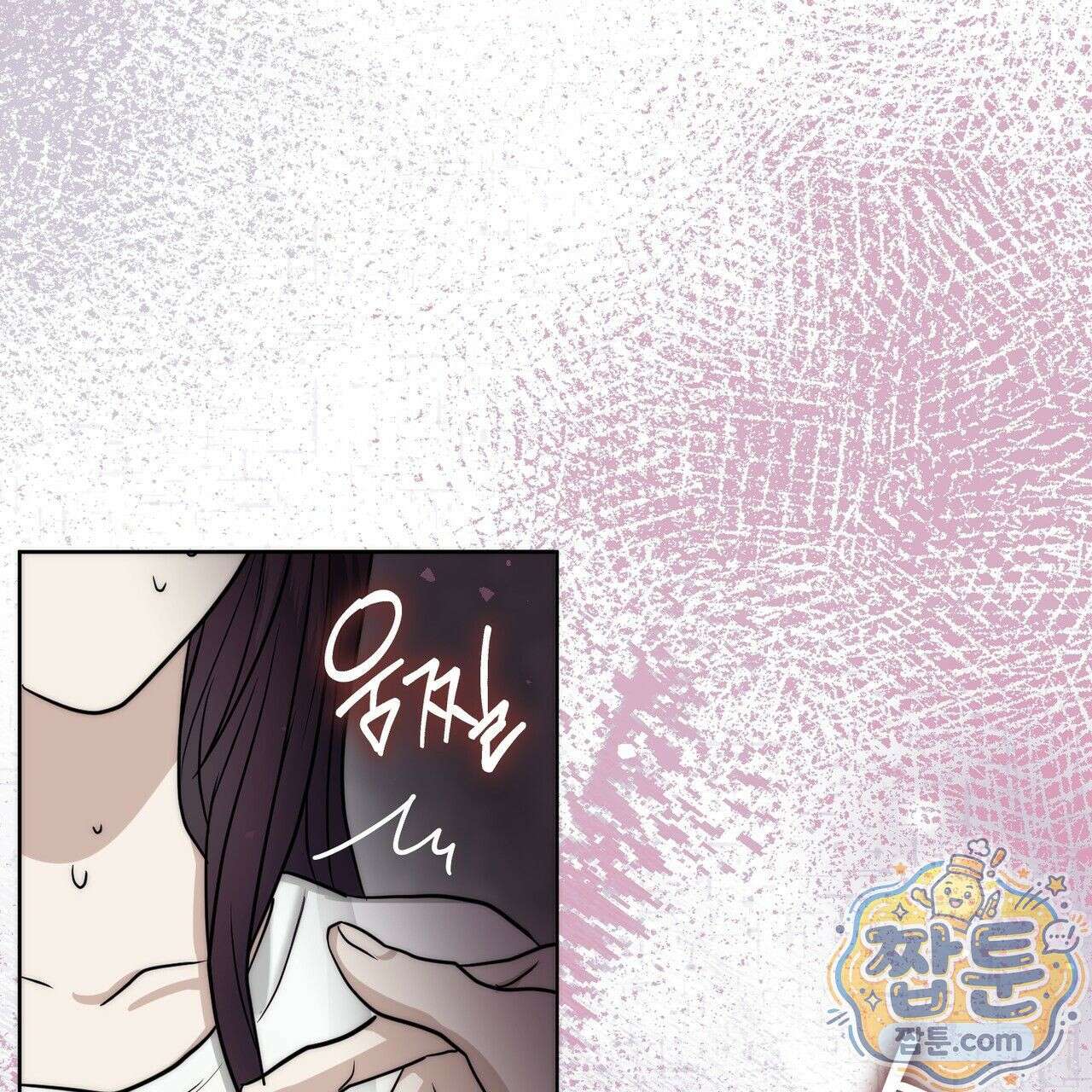 개미굴  10화 10