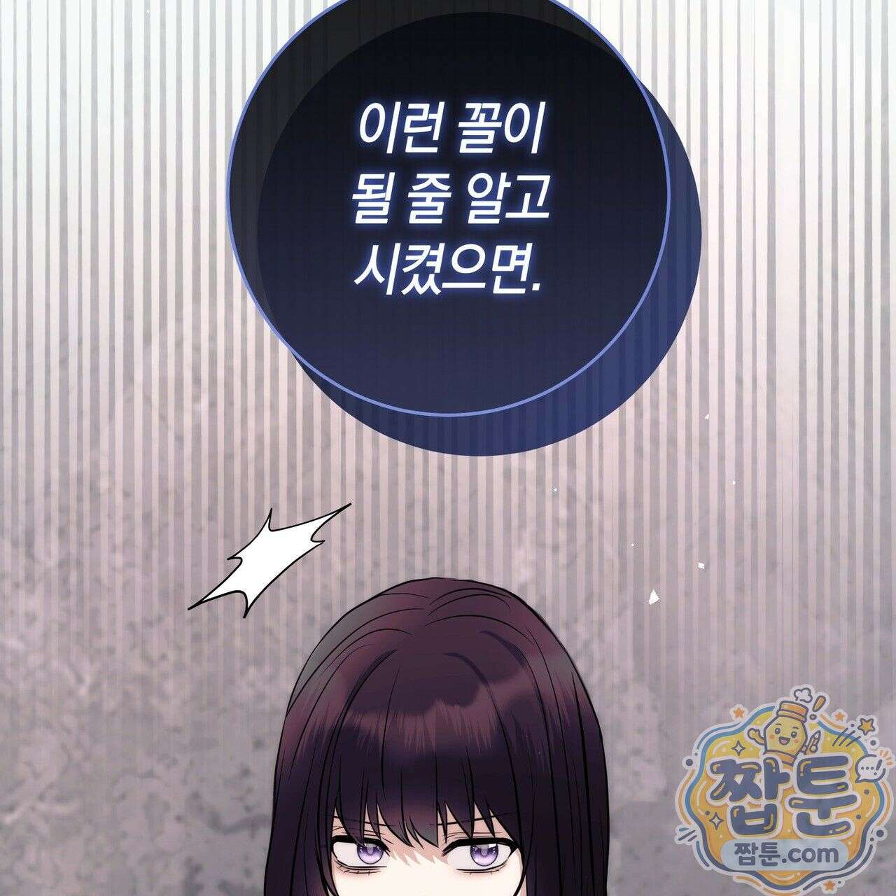 개미굴  10화 25