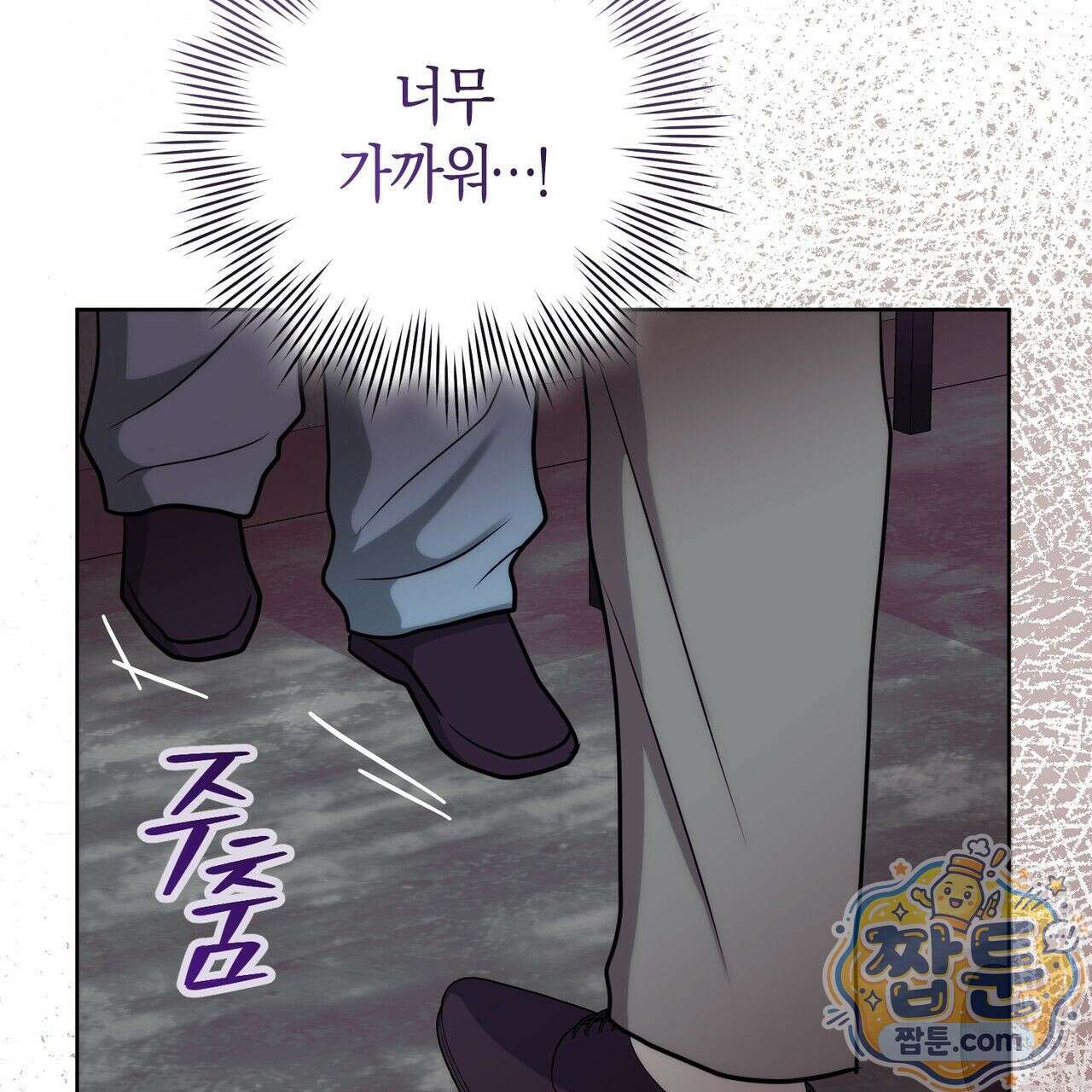 개미굴  10화 28