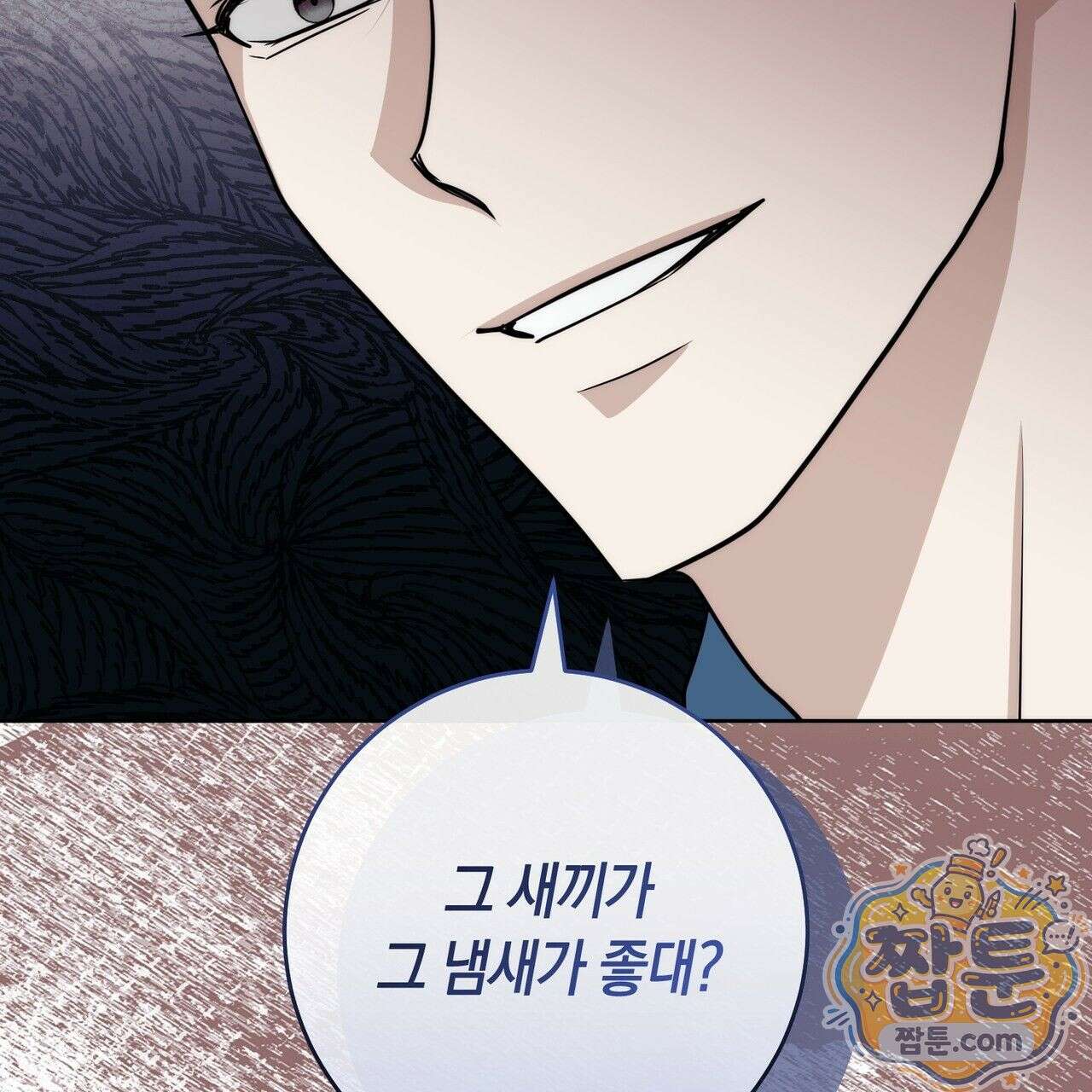 개미굴  10화 31