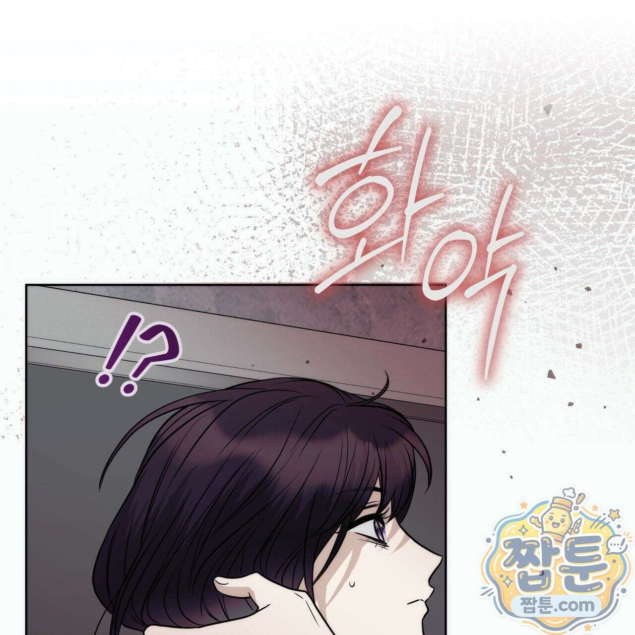 개미굴  10화 36