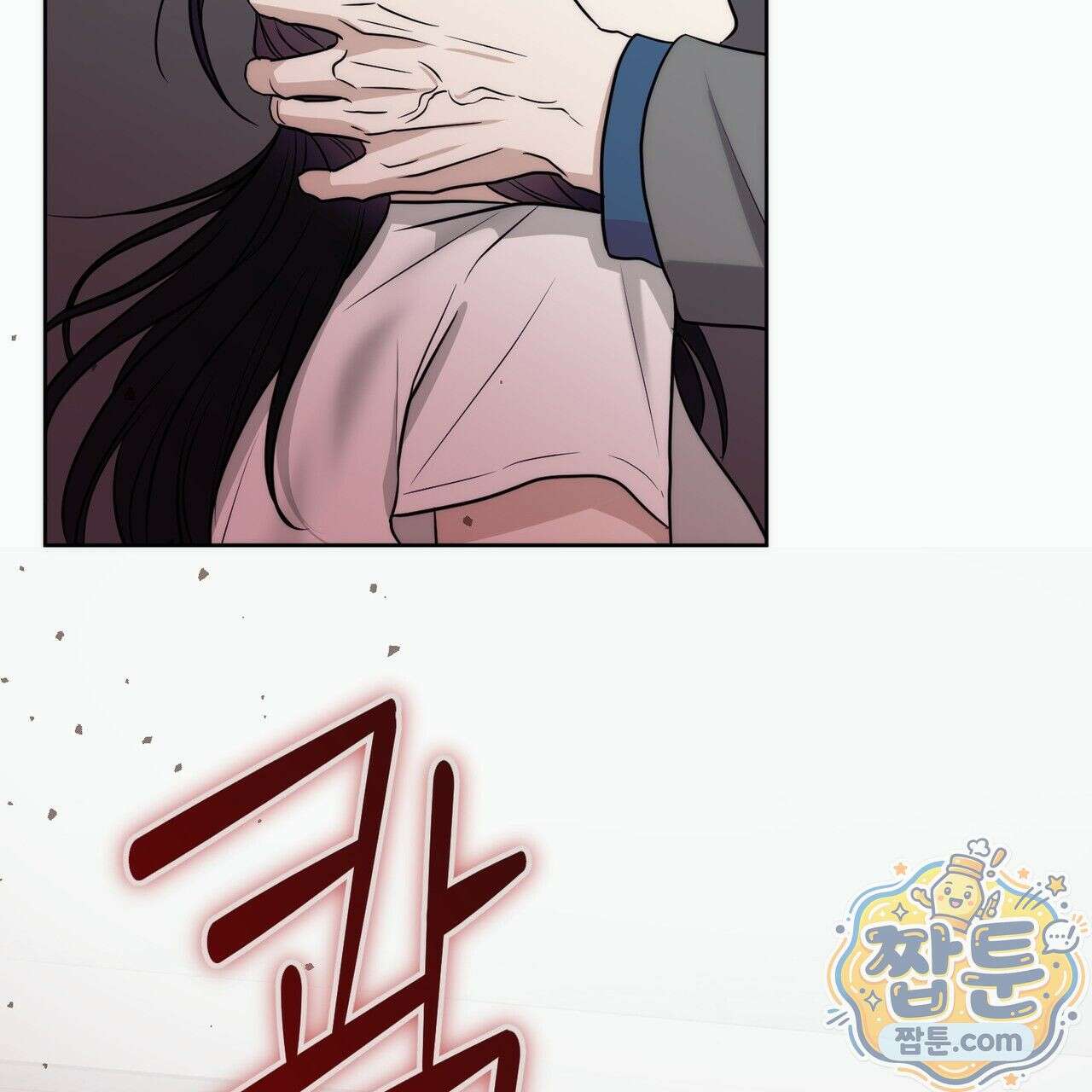 개미굴  10화 37