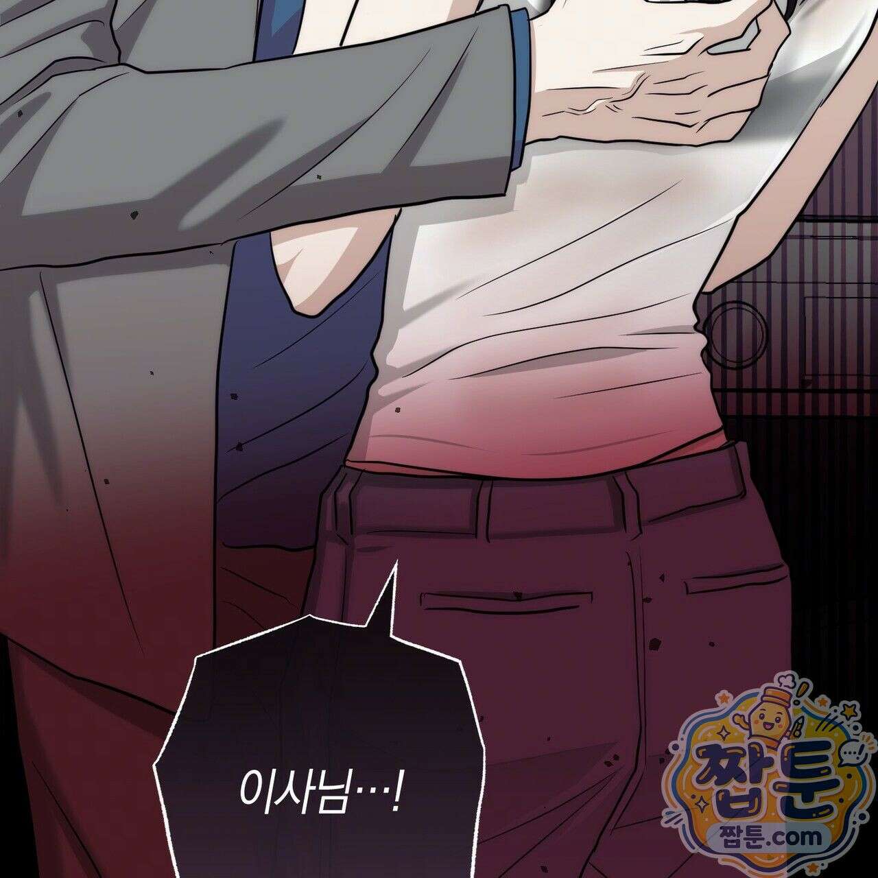 개미굴  10화 40
